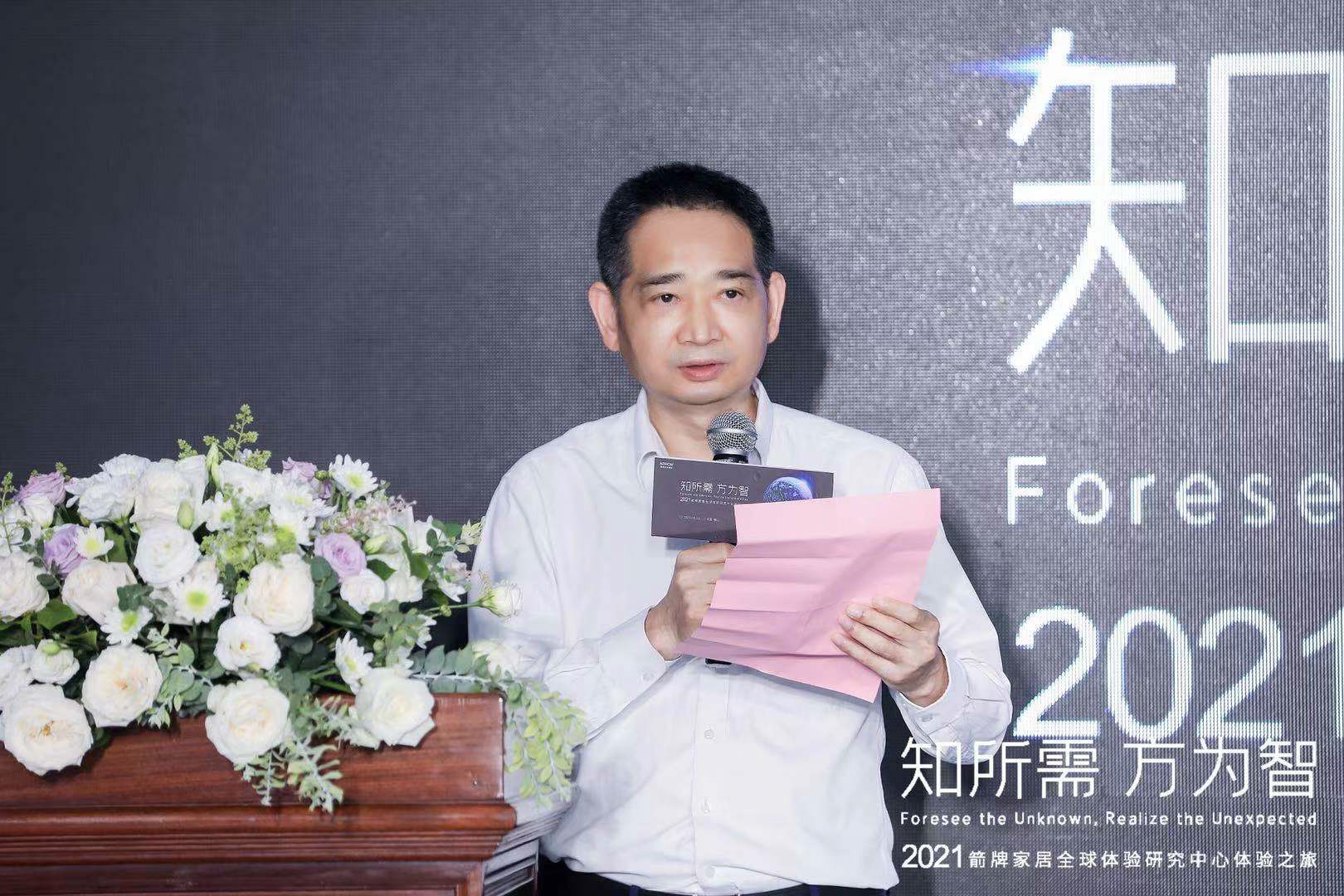 趣胜亚洲|首页