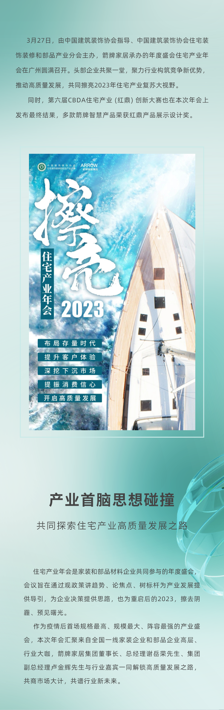 趣胜亚洲|首页