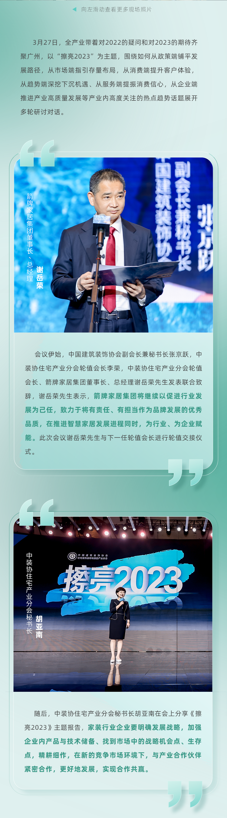 趣胜亚洲|首页