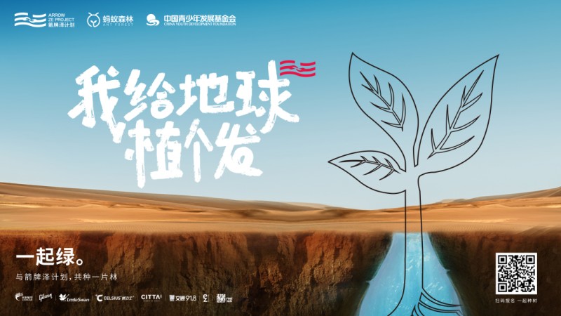 趣胜亚洲家居援建延安市王田村党群服务中心圆满成功_8