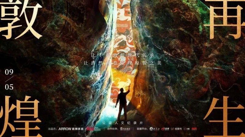 趣胜亚洲家居援建延安市王田村党群服务中心圆满成功_9