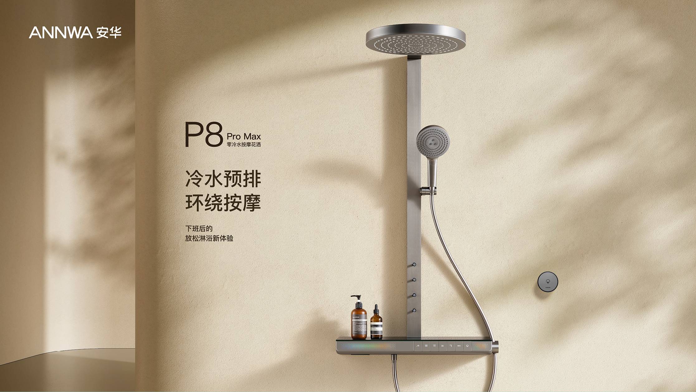 趣胜亚洲|首页