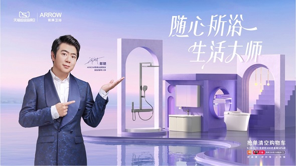 趣胜亚洲|首页